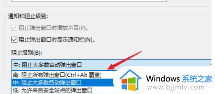 如何关闭Win10烦人的广告弹窗_解决Win10烦人广告弹窗的方法