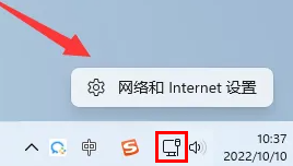 win11错误代码0x80072ee2怎么处理 激活win11错误代码0x80072ee2处理方法