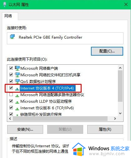 win11错误代码0x80072ee2怎么处理_激活win11错误代码0x80072ee2处理方法