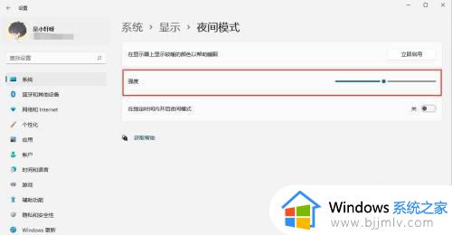 windows11耗电严重怎么回事_win11耗电太快的解决教程