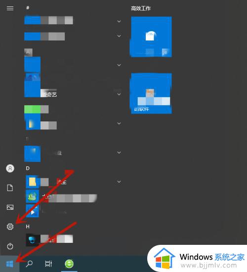 win10dns怎么设置_win10dns设置教程