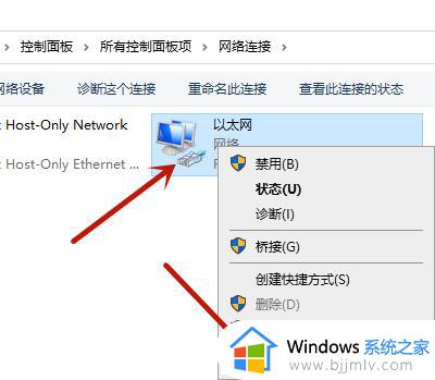 win10dns怎么设置_win10dns设置教程