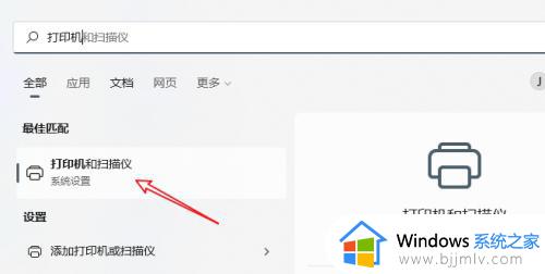 windows10打印机怎么共享到另一台电脑 windows10打印机如何共享给其他电脑