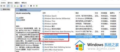 win10wifi连不上怎么办_如何解决win10无法连接wifi