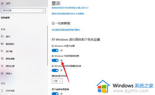 windows11桌面为什么有透明框体_windows11如何修复桌面透明框