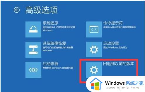 win10更新导致无法开机怎么办_win10更新导致不能开机如何解决