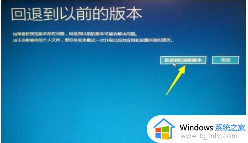 win10更新导致无法开机怎么办_win10更新导致不能开机如何解决