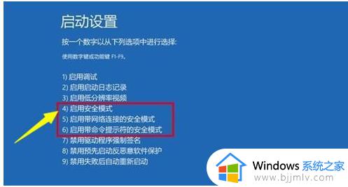 win10更新导致无法开机怎么办_win10更新导致不能开机如何解决