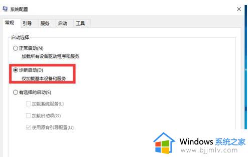 win10更新导致无法开机怎么办_win10更新导致不能开机如何解决