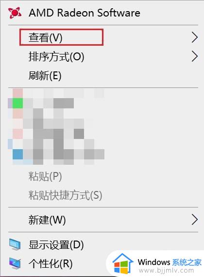 win10怎么固定桌面图标位置_win10如何固定电脑桌面图标位置