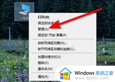 windows10怎么更新显卡驱动程序_如何更新windows10显卡驱动程序