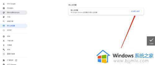 如何设置默认浏览器_windows怎么设置默认浏览器