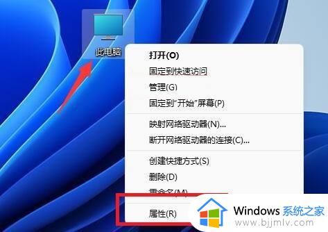 windows11环境变量配置方法_win11怎么设置环境变量