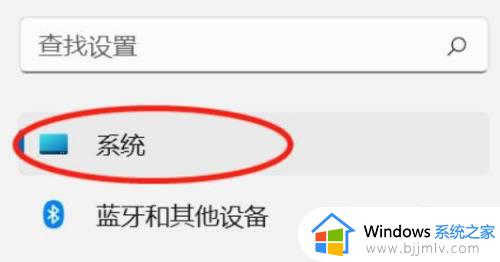 windows11环境变量配置方法_win11怎么设置环境变量