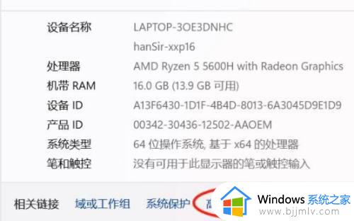 windows11环境变量配置方法_win11怎么设置环境变量