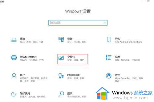 win10怎么不隐藏右下角图标_win10不隐藏右下角图标方法