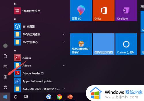 win10插上耳机没声音怎么办_win10插上耳机没声音最佳解决方法