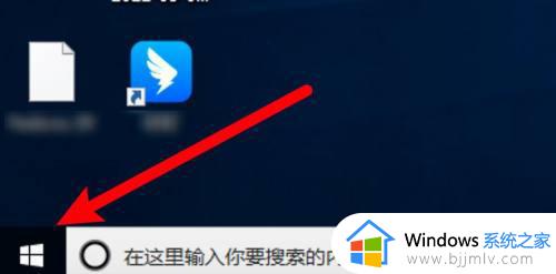 win10怎么调出运行窗口_win10电脑如何调出运行窗口