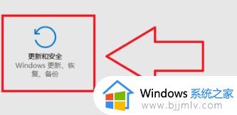 win10出厂设置在哪里_win10怎么恢复出厂设置