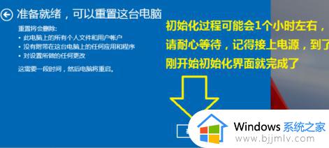 win10出厂设置在哪里_win10怎么恢复出厂设置