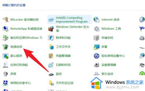 win7睡眠在哪里设置 win7设置休眠教程