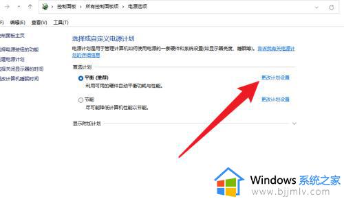 win7睡眠在哪里设置_win7设置休眠教程