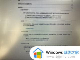 windows无法连接到共享打印机0x0000011b如何处理