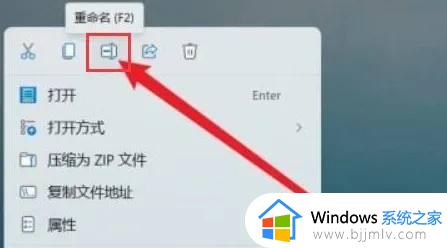 windows11怎么更改文件类型_windows11如何更改文件后缀