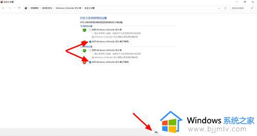 windows11怎么关防火墙_windows11系统如何彻底关闭防火墙