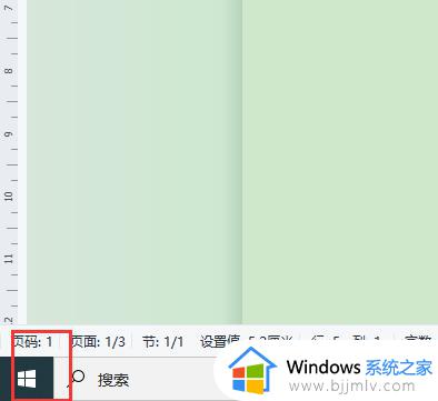 windows11怎么关闭小组件_如何关闭windows11小组件功能