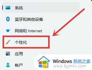 windows11怎么关闭小组件_如何关闭windows11小组件功能