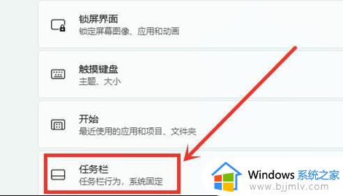 windows11怎么关闭小组件_如何关闭windows11小组件功能