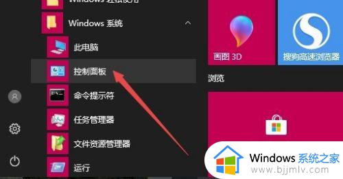 win10高级打印怎么关闭_win10系统如何取消高级打印