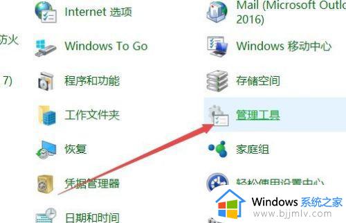 win10高级打印怎么关闭_win10系统如何取消高级打印