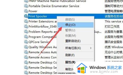 win10高级打印怎么关闭_win10系统如何取消高级打印