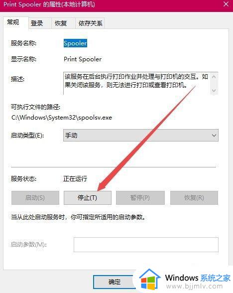 win10高级打印怎么关闭_win10系统如何取消高级打印