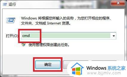 win7开机网络一直转圈假死怎么办_win7系统开机网络一直转圈处理方法