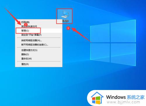 win10电脑屏幕一直闪烁怎么解决 win10屏幕老是闪怎么办