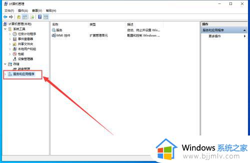 win10电脑屏幕一直闪烁怎么解决_win10屏幕老是闪怎么办