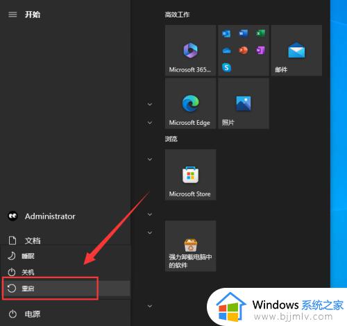 win10电脑屏幕一直闪烁怎么解决_win10屏幕老是闪怎么办