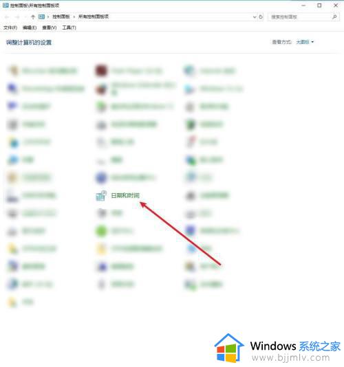 win10电脑日期时间怎么设置_如何设置win10系统电脑上的日期时间