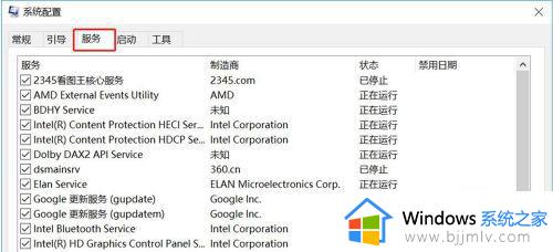 windows无法升级你的版本怎么回事_电脑显示无法升级你的版本如何解决