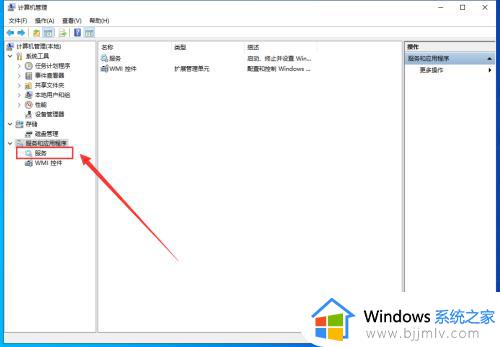 win10电脑如何关闭自动更新系统_win10怎么关闭自动更新