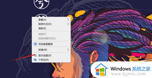 win10电脑屏幕发白像蒙了一层雾怎么办 win10屏幕发白雾蒙蒙的如何解决