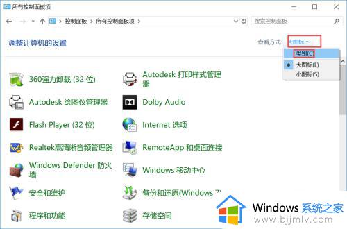 win10电脑如何更改用户名字_win10怎么修改用户名