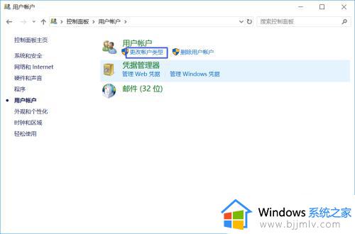 win10电脑如何更改用户名字_win10怎么修改用户名