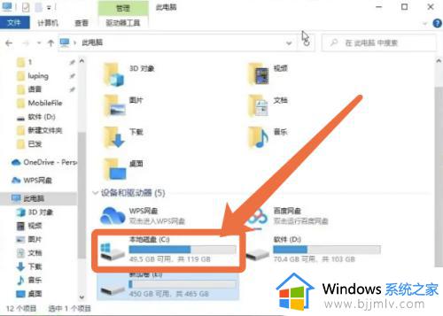 win10电脑如何清理c盘垃圾 win10c盘满了如何清理