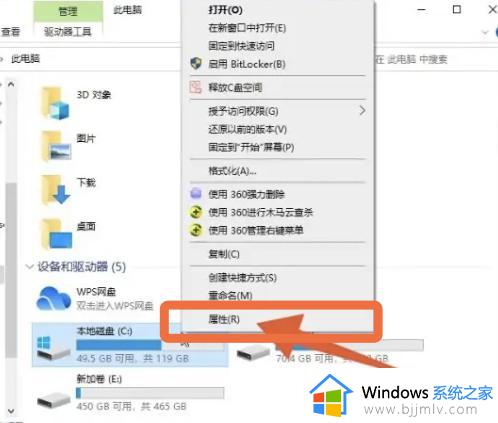 win10电脑如何清理c盘垃圾_win10c盘满了如何清理