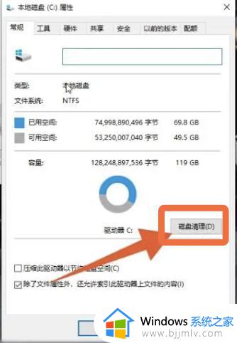 win10电脑如何清理c盘垃圾_win10c盘满了如何清理