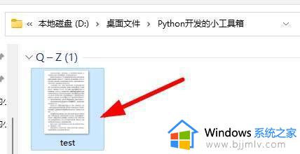 windows11怎么打印图片_windows11打印图片教程